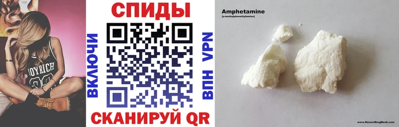 Амфетамин 97%  Губаха 