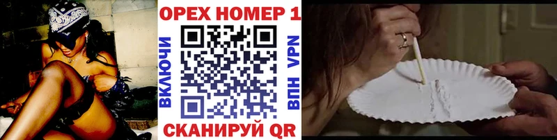 COCAIN 97%  omg как зайти  Губаха  наркотики 