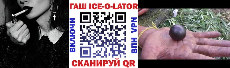 ГАШИШ хэш  MEGA ССЫЛКА  Губаха 
