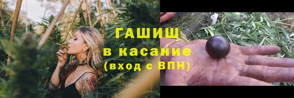 альфа пвп VHQ Балахна