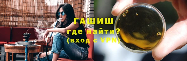 спайс Балабаново