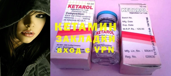 спайс Балабаново