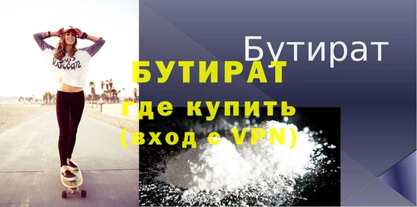 альфа пвп VHQ Балахна