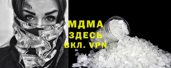 альфа пвп VHQ Балахна