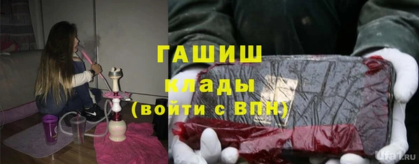 герыч Баксан