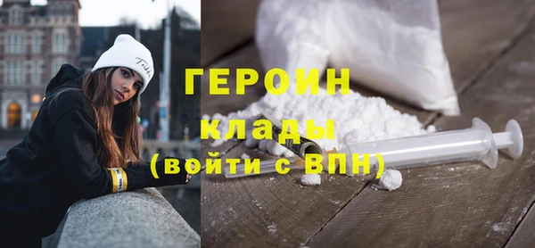 альфа пвп VHQ Балахна