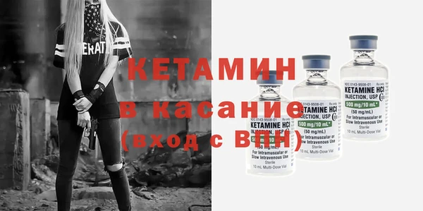 спайс Балабаново