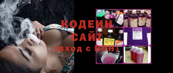 кокаин Сафоново