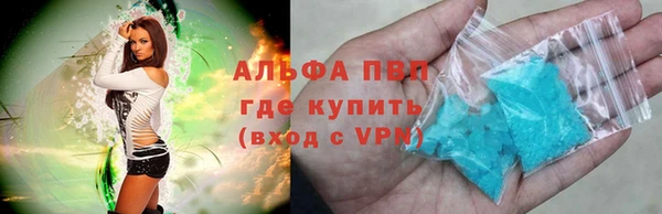 герыч Баксан