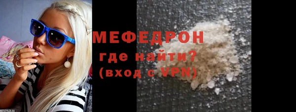 мдма Сатка