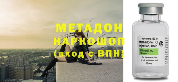 спайс Балабаново