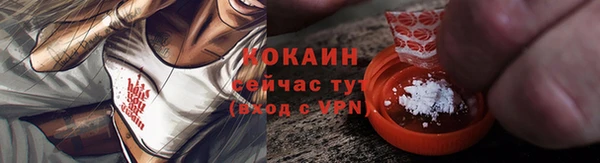 спайс Балабаново