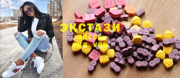спайс Балабаново