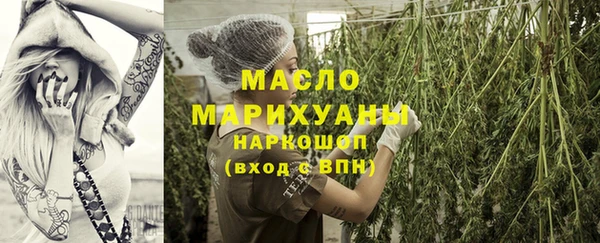 альфа пвп VHQ Балахна