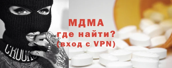 герыч Баксан