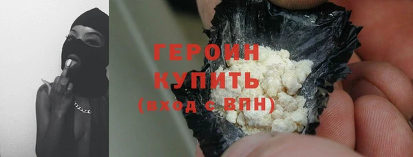герыч Баксан