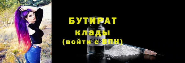 кокаин Сафоново