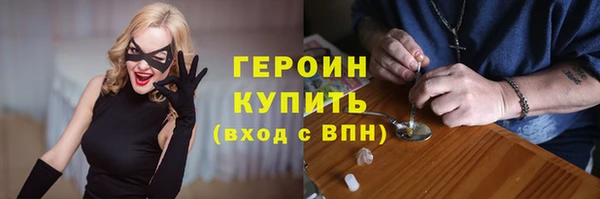 спайс Балабаново