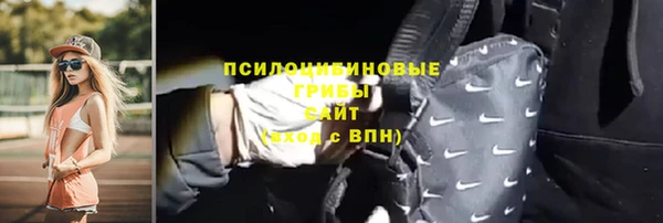 мдма Сатка