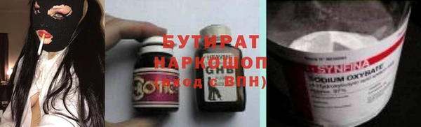 герыч Баксан