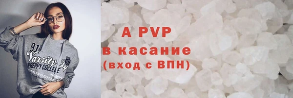 герыч Баксан
