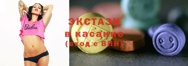 альфа пвп VHQ Балахна