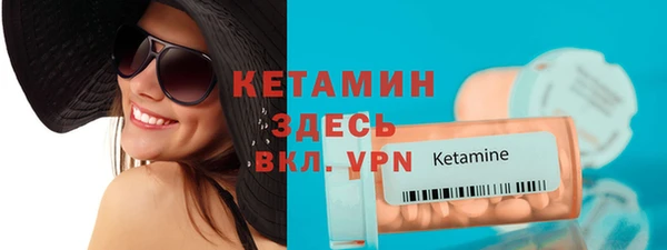 спайс Балабаново