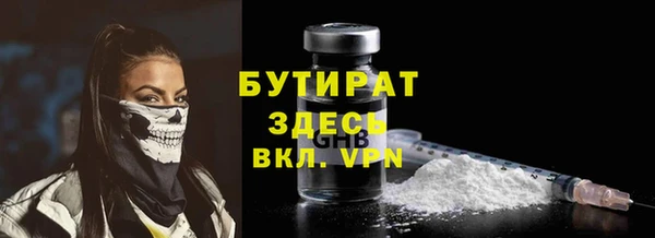 альфа пвп VHQ Балахна