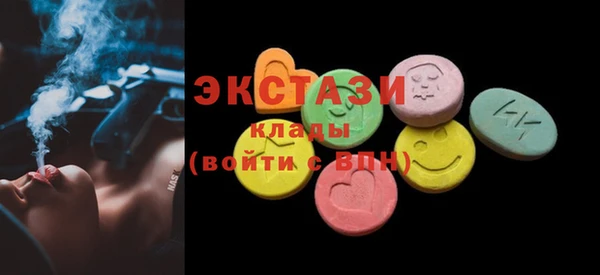 спайс Балабаново