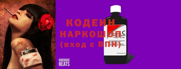 альфа пвп VHQ Балахна
