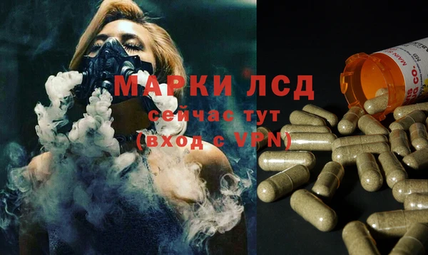 спайс Балабаново