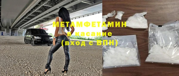 спайс Балабаново
