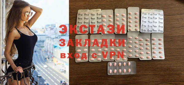 альфа пвп VHQ Балахна