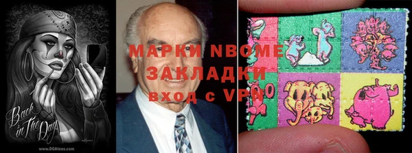 MDMA Саяногорск