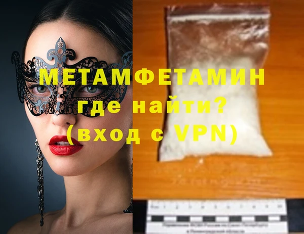 спайс Балабаново