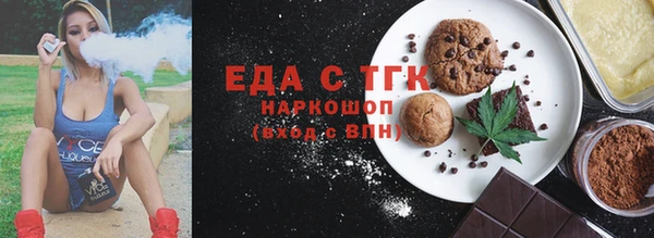 спайс Балабаново