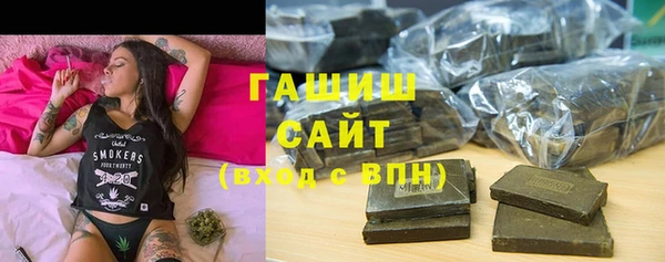 герыч Баксан