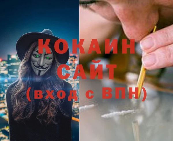 спайс Балабаново