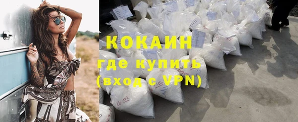 альфа пвп VHQ Балахна