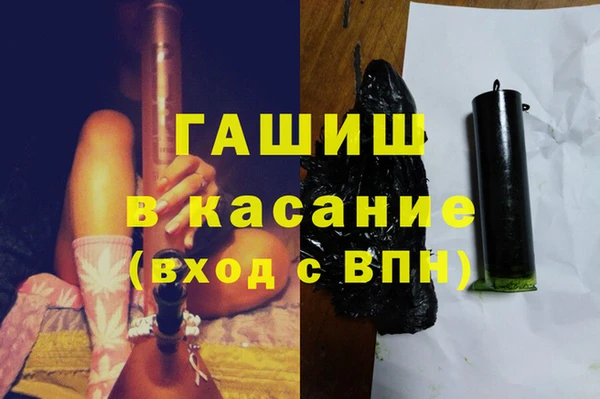герыч Баксан