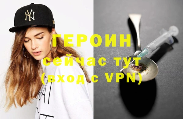 альфа пвп VHQ Балахна