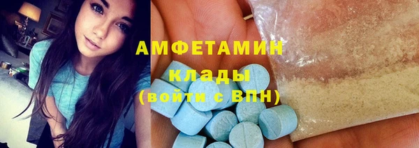 альфа пвп VHQ Балахна