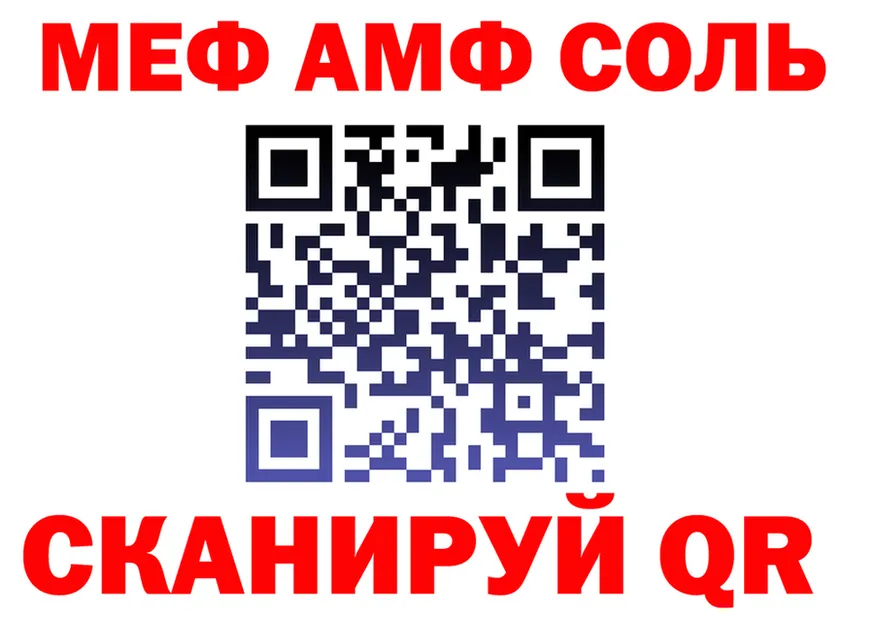 АМФ 97% ссылки маркетплейс OMG Губаха