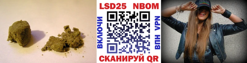 LSD-25 экстази кислота Губаха