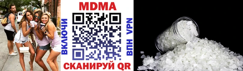 МДМА VHQ  маркетплейс клад  Губаха  MEGA ONION 