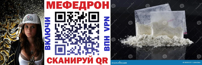 магазин    Губаха  Меф кристаллы 