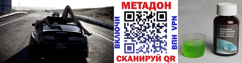 дарк нет Telegram Губаха МЕТАДОН methadone