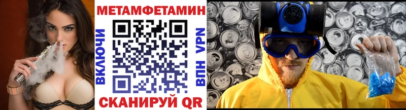 Метамфетамин кристалл  kraken вход  Губаха 