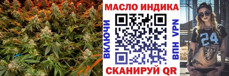Дистиллят ТГК концентрат  Губаха 