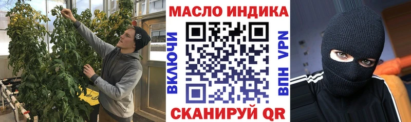 ТГК вейп с тгк Губаха